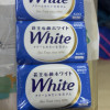 日本进口花王香皂牛奶味天然职务沐浴皂补水滋润130g*3块晒单图