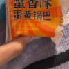 味滋源锅巴网红零食小吃蟹黄锅巴整箱休闲食品500g晒单图