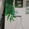 伊利金典 有机纯牛奶梦幻盖 250ml*10盒*2提买两箱价格实惠，在苏宁易购多次