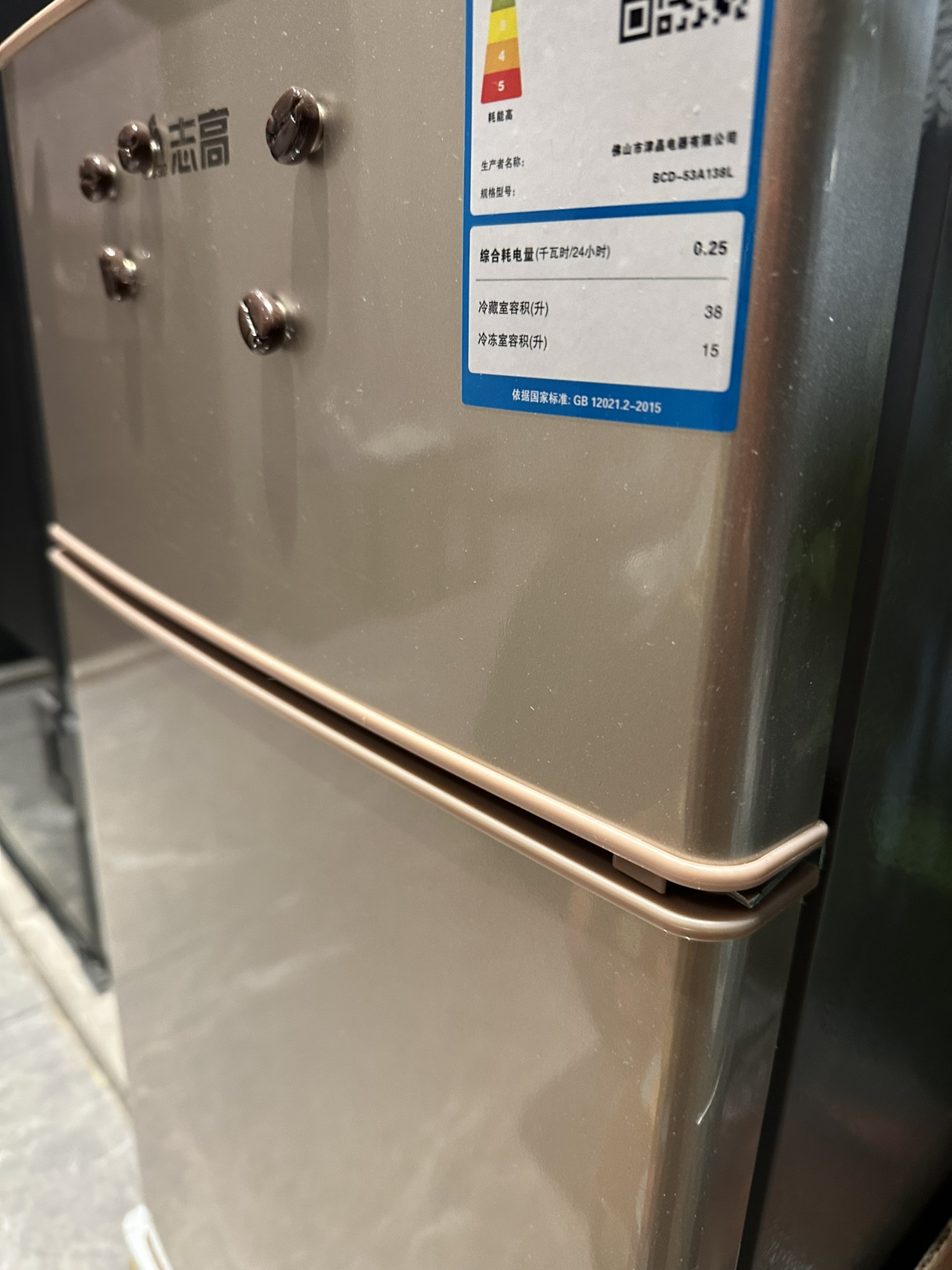 志高(CHIGO)BCD-49A128L 小型双门迷你小冰箱 家用双开门电冰箱 节能两门冰箱小闪亮金直冷晒单图