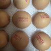 苏鲜生 [苏宁自有品牌]可生食鲜鸡蛋1.2kg(20枚)谷物蛋无菌蛋溏心生吃日本寿喜锅烧日料鸡蛋晒单图