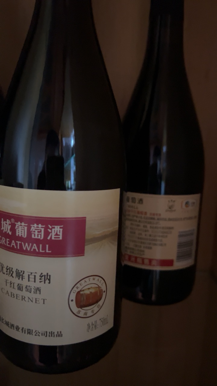 长城干红葡萄酒优级解百纳750ml*6支红酒整箱装晒单图