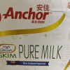安佳(Anchor) 脱脂纯牛奶 250ml*10盒/礼盒装 新西兰进口 送礼佳品晒单图
