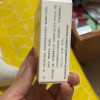 [3盒装,1岁以上]伊可新 维生素AD滴剂(胶囊型)30粒/盒预防和治疗维生素AD缺乏晒单图
