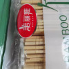 美丽雅 家用一次性餐具外卖独立包装一次性竹筷40双入晒单图
