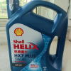 壳牌 (Shell) 蓝喜力全合成机油 蓝壳 Helix HX7 PLUS 5W-40 API SP级晒单图