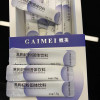 GAIMEI概美黑枸杞粉固体饮料 (30条装)1.5g/袋*30晒单图