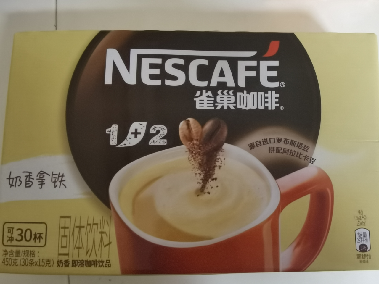 官方授权雀巢咖啡1+2奶香拿铁咖啡三合一速溶咖啡粉450g条盒装晒单图