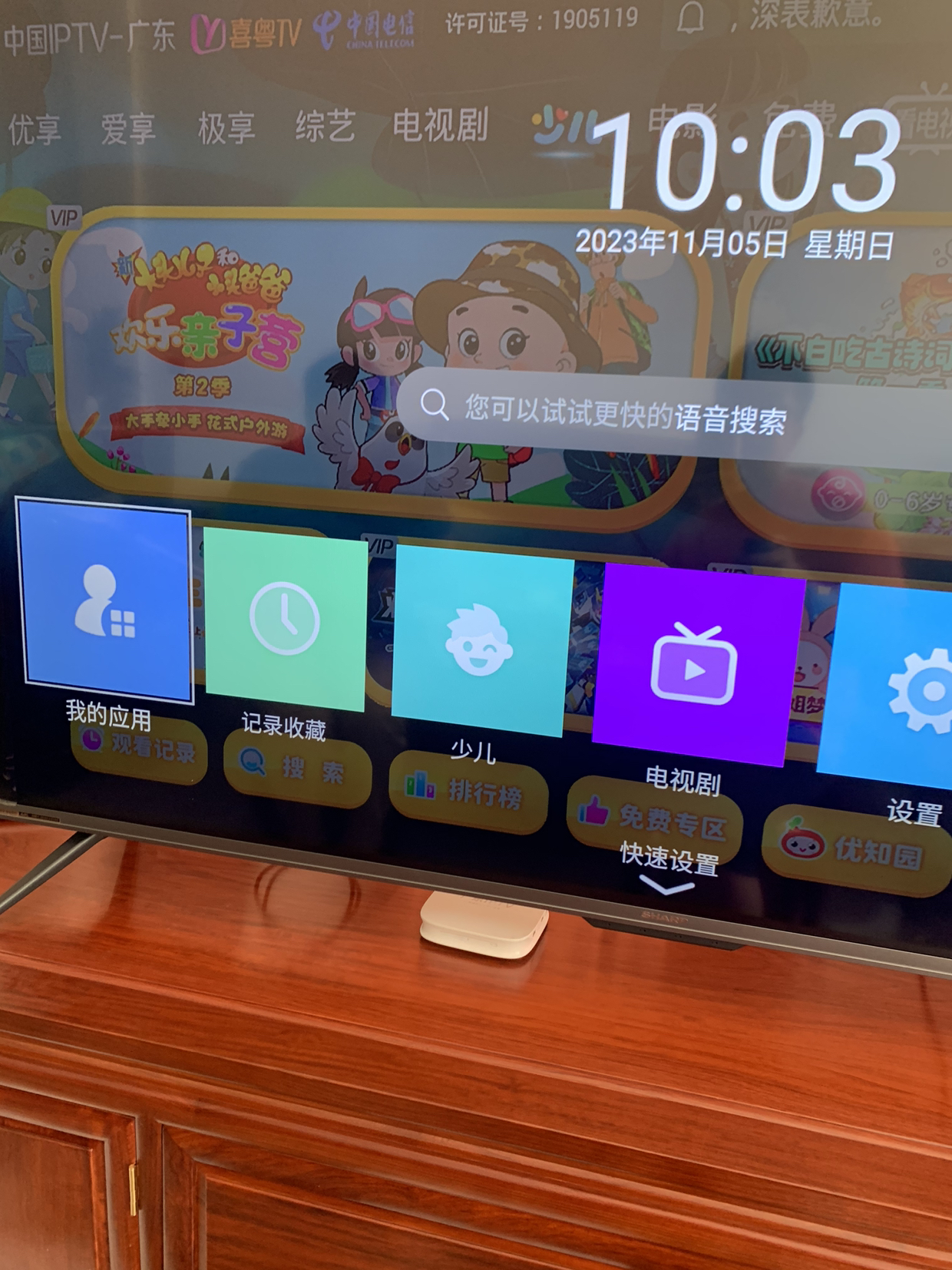 夏普(SHARP) 70英寸电视新品 4K超清日本原装面板 2+32G HDR10远场语音智能网络平板液晶电视机晒单图