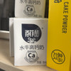 百菲酪 水牛高钙奶 200ml*10盒 调制乳晒单图