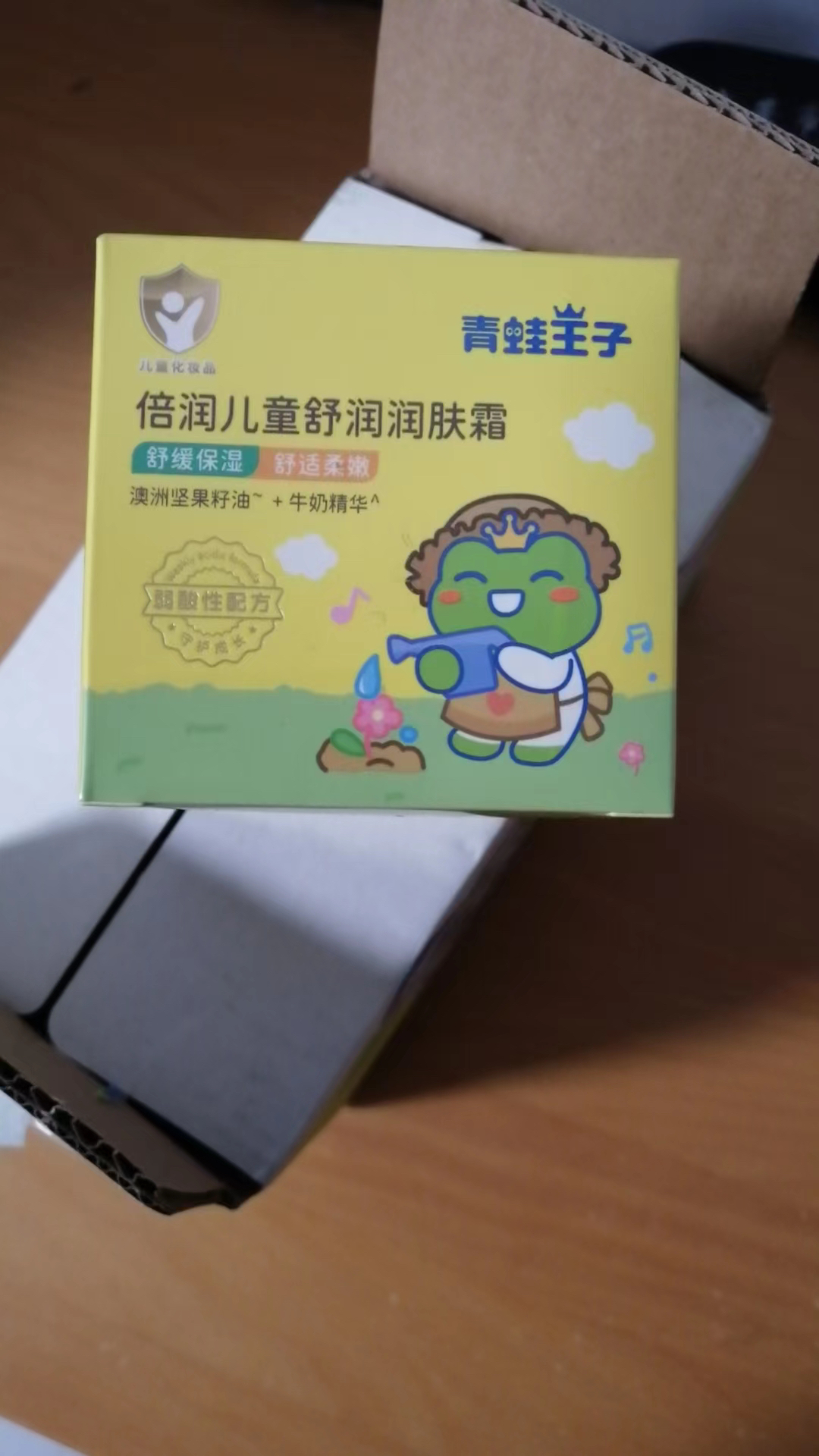 青蛙王子儿童秋冬防护营养倍护霜(坚果牛奶型) 60g晒单图