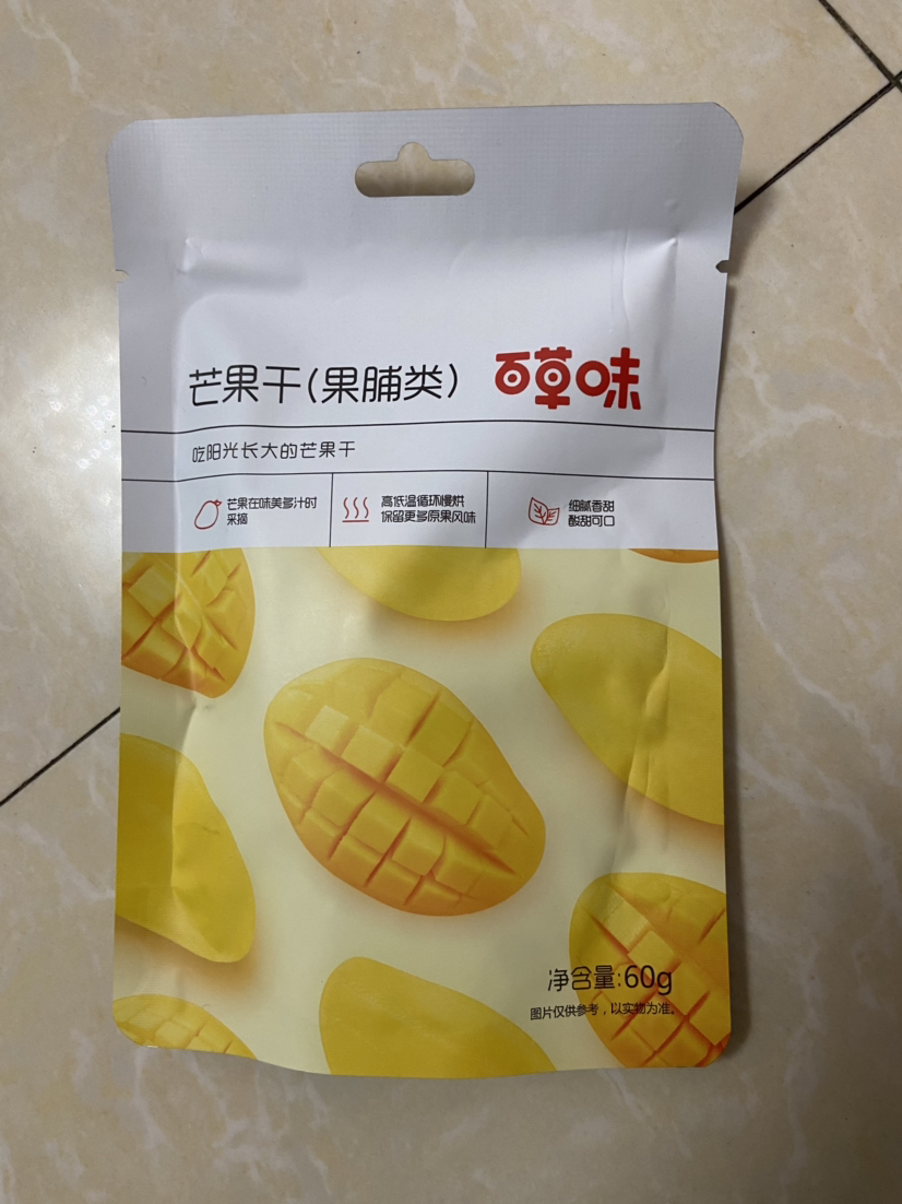 百草味 坚果 每日坚果50g 混合坚果零食混合装小包装成人款零食综合果仁干果晒单图