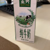伊利金典高钙低脂纯牛奶250ml*12盒*3箱 脂肪含量减半高钙蛋白 礼盒装晒单图