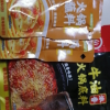 海底捞 香辣味火锅蘸料120g*3袋 袋装 香辣味 调味品调味酱 火锅配料酱料火锅伴侣 蘸拌多用 拌凉皮米线晒单图