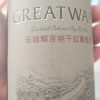 国产红酒长城特级精选解百纳干红葡萄酒 750ml*6 裸瓶装不错品质，口感饱满。
