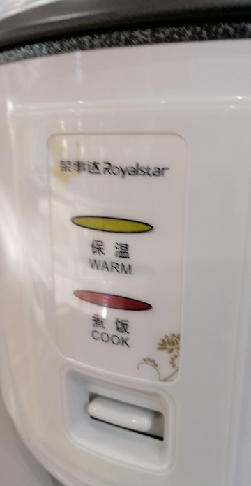 荣事达(Royalstar)电饭锅家用多功能自动保温4升大容量2-6人带蒸笼自动保温电饭煲RZ-40B晒单图