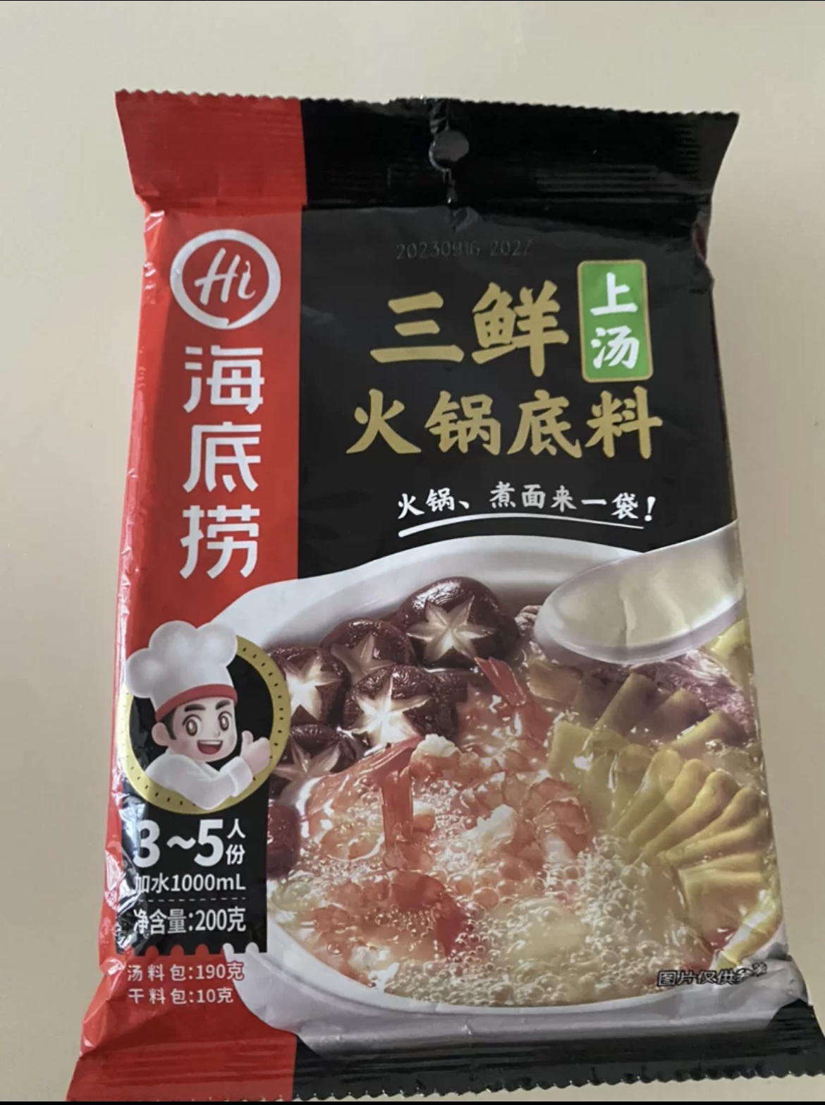 海底捞 浓香牛油火锅底料 150g 袋装 浓香麻辣 调味品调味料 火锅料麻辣烫冒菜串串调料 精选牛油 浓香十足晒单图