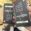 3盒装]罗浮山国药 复方苁蓉胶囊0.5g*18粒/盒 罗浮山正品官方旗舰店男用男科用药片剂晒单图