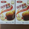 百钻玛芬蛋糕预拌粉(原味)300g/袋*2袋晒单图