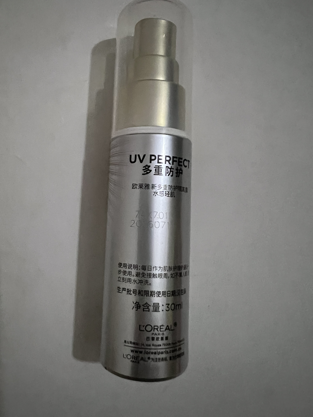 欧莱雅新多重防护防晒隔离露水感轻肌Spf50+防晒30ml晒单图