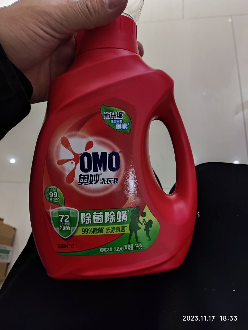 [4斤双瓶装]奥妙(OMO) 除菌除螨洗衣液 1kg*2源自天然酵素 去除四大细菌和尘螨(新老包装随机发货)[联合利华]晒单图