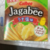 [临期特卖]日本进口Calbee/卡乐比经典原切薯 条淡盐原味75g(2024.08.01到期)晒单图