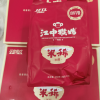 [新日期]江中猴姑米稀900g(450g*2盒)冲调米糊燕麦片 父亲节礼物 送长辈礼品晒单图