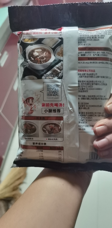 海底捞 鲜香菌汤火锅底料110g 袋装 调味品调味料 添加各类精选蘑菇香菇 汤鲜味美 火锅下面条蘑菇豆腐汤晒单图