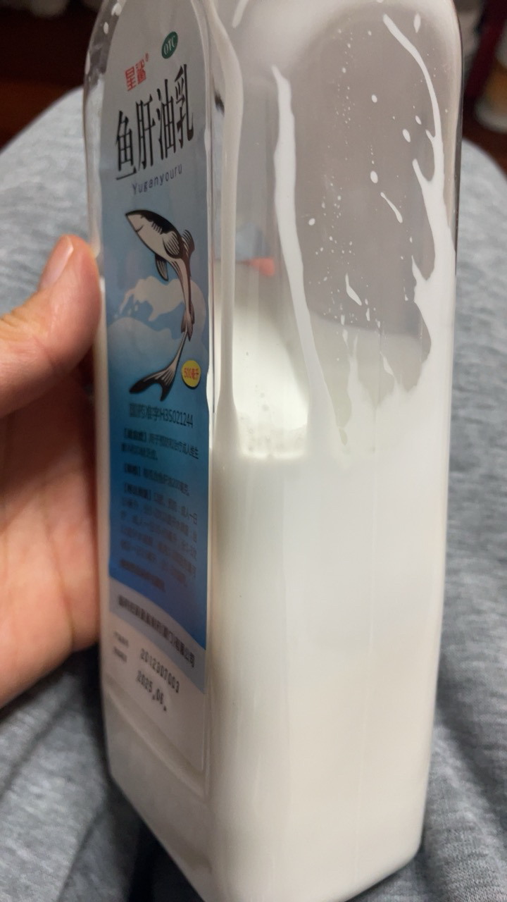 星鲨 鱼肝油乳 500ml 预防和治疗成人维生素AD缺乏症晒单图