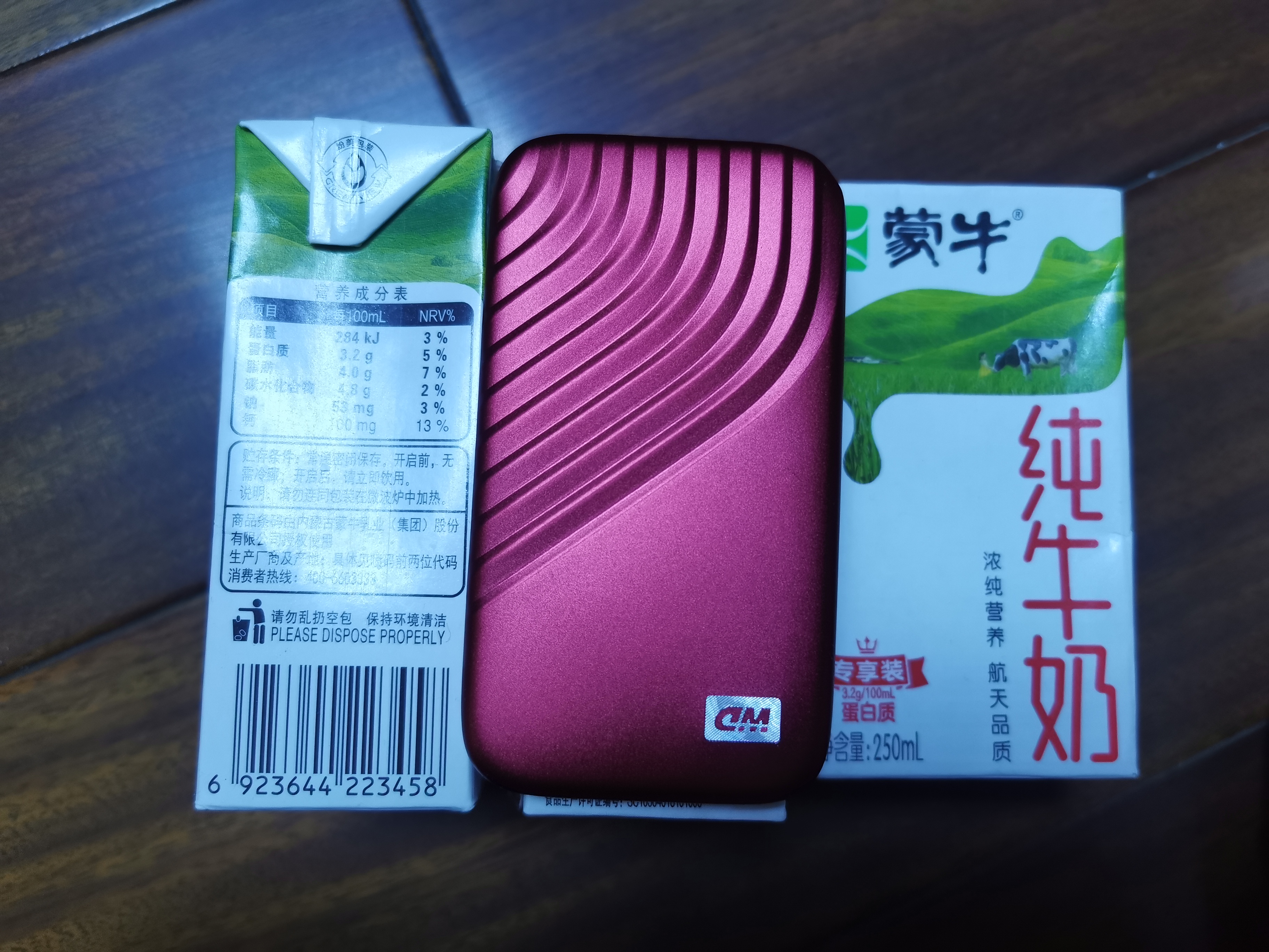 西部数据(WD)2TB NVMe 移动固态硬盘(PSSD)My Passport随行SSD Type-C接口晒单图