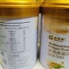 [3罐装]美莱健 新全营养蛋白质粉900g/罐 大豆分离蛋白质粉 中老年成人儿童营养蛋白代餐粉晒单图