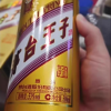 贵州茅台酒 茅台王子酒 茅台金王子53度酱香型白酒500ml 双瓶装晒单图