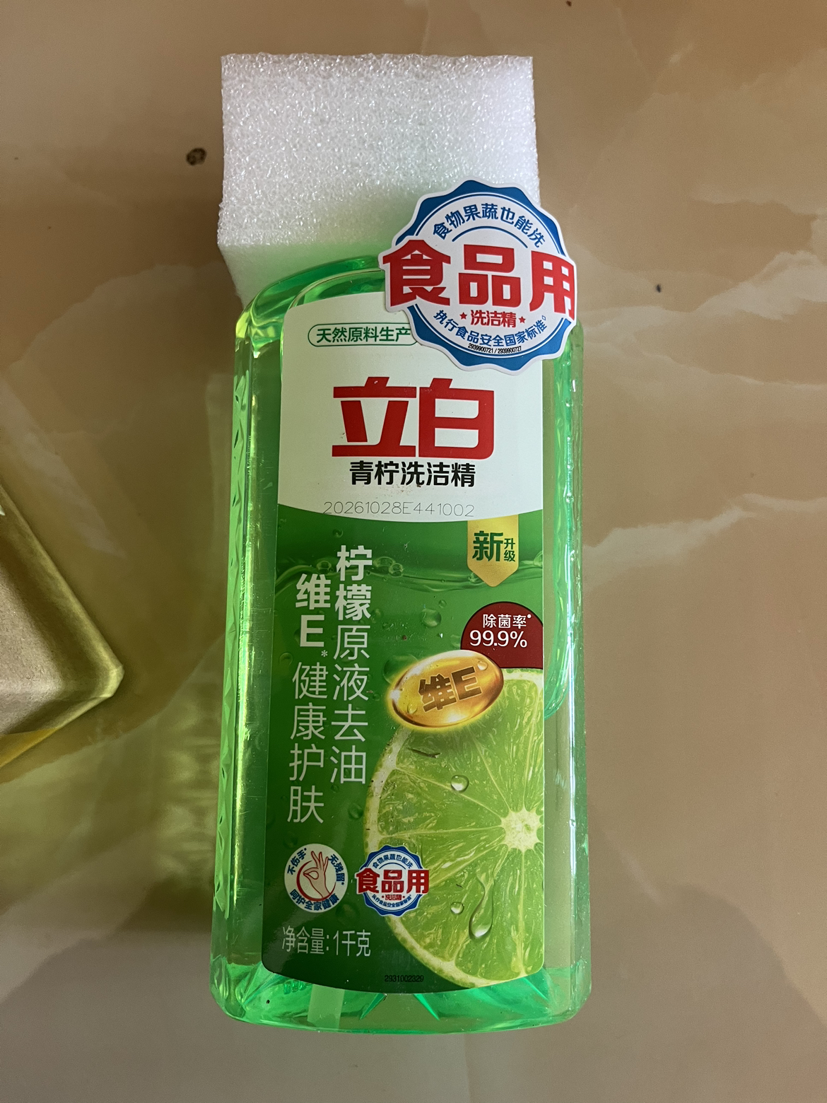 立白青柠洗洁精1kg瓶装家用洗涤灵剂除菌去油护肤不伤手可洗果蔬晒单图