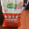 角山(JiaoShan)大米 米百做系列香油贡米10斤 南方籼米 软米丝苗米 非真空新米5kg晒单图