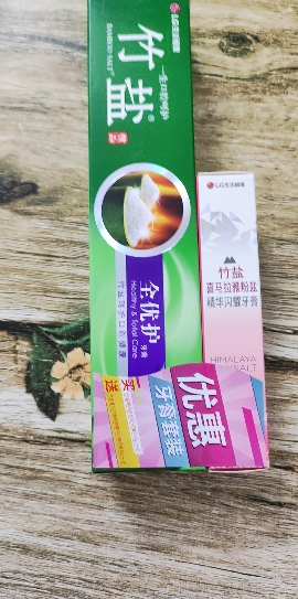 LG竹盐牙膏 精品全优护牙膏220g*2支 清新原味晒单图