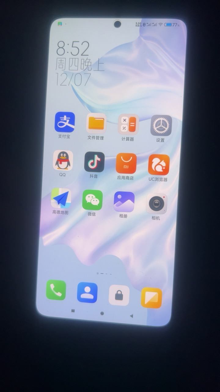 Redmi K70 第二代骁龙® 8 澎湃OS 第二代2K屏 120W+5000mAh 16GB+1024B 墨羽 小米红米K70 手机 至尊晒单图