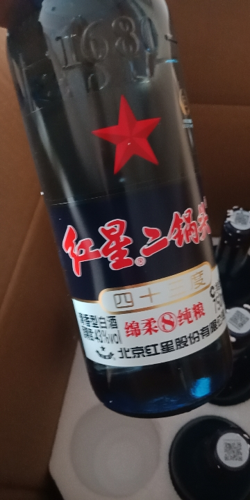 红星二锅头 绵柔8陈酿/纯粮 43度 750ml*6瓶 整箱装白酒(新老包装随机发货)晒单图