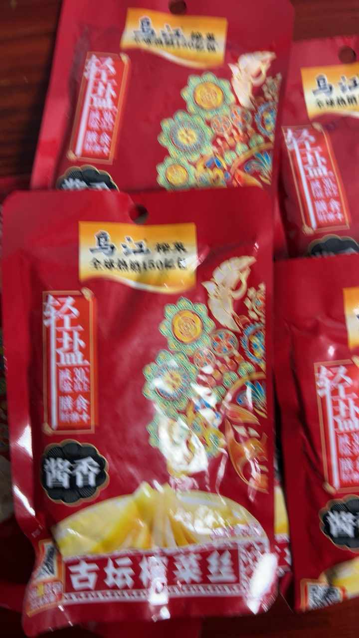 乌江 古坛榨菜80g*10袋 重庆涪陵榨菜酱菜下饭小菜 新老包装交替发货晒单图