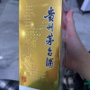 贵州茅台 飞天茅台 酱香型白酒53度500ml *2瓶晒单图