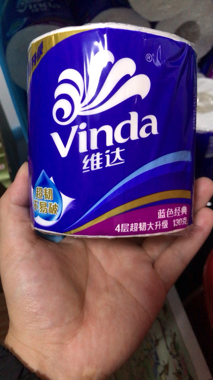 维达(Vinda) 卷纸 蓝色经典4层130g卫生纸*30卷 纸巾(整箱销售)晒单图
