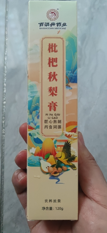 [2盒]百消丹药业枇杷雪梨膏秋梨膏120g晒单图