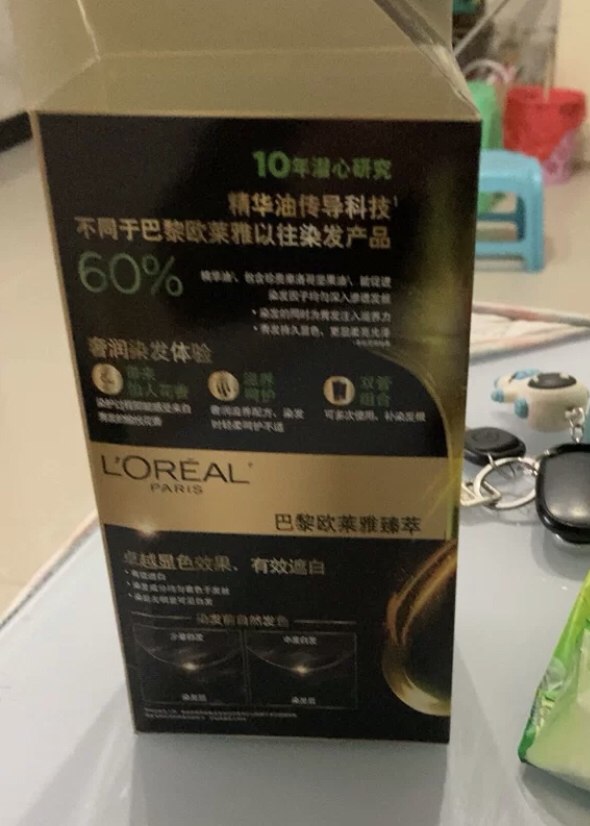 欧莱雅(LOREAL)臻萃精华油染发霜 3.0 青木黑褐(植萃精华油 无氨遮白 花香型)晒单图