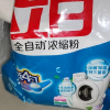 立白浓缩洗衣粉1.3kg*2袋浓缩耐用除菌除螨深层去渍晒单图
