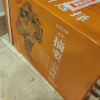 贵州金沙高度53度酱香型白酒商务宴请 摘要(山海经)整箱装 500ml *4瓶晒单图