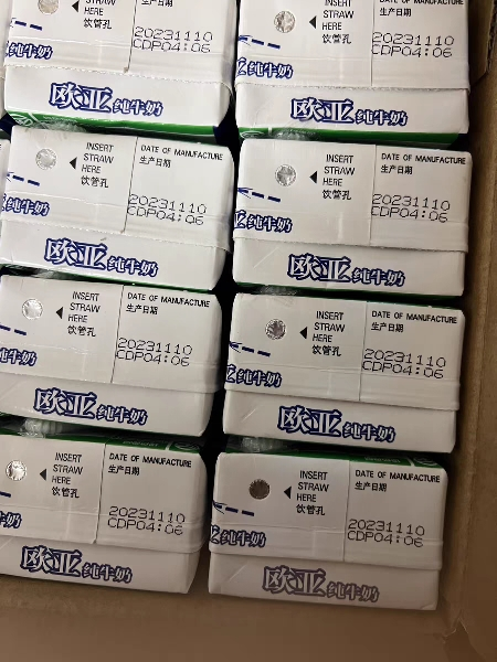 欧亚 纯牛奶250g*24盒整箱 营养健康晒单图