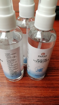 [3瓶装]百消丹75%酒精消毒液100ml*3家用室内消毒杀菌酒精喷雾学生便携式75酒精消毒液乙醇消毒水晒单图