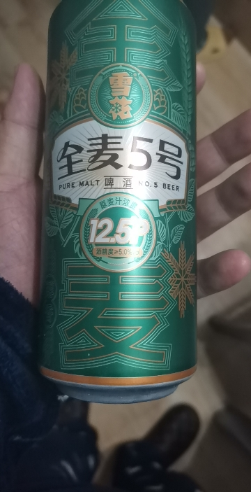 雪花啤酒(Snowbeer)5度 全麦5号 500ml*12听整箱装晒单图