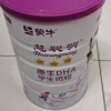 蒙牛原生DHA学生奶粉400g高钙高铁生牛乳双Q配方针对学生生长特点研制晒单图