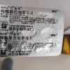 金戈 枸橼酸西地那非片50mg*10片晒单图