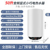 海尔(Haier)电热水器50升小尺寸立式竖式数显3000W速热一级能效安全防电墙金刚三层胆壁挂式晒单图